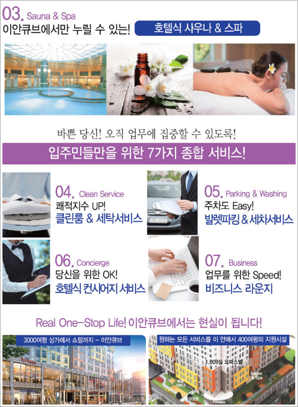 (주)이안서비스 이미지