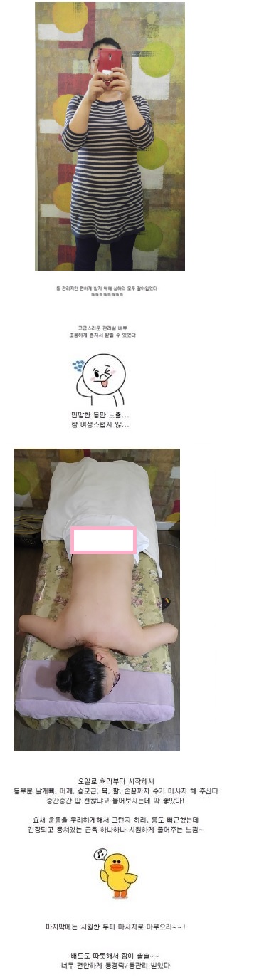 예담휴스테틱 이미지