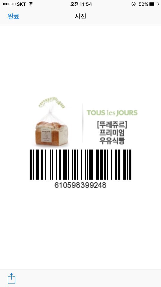 뚜레쥬르논산 이미지