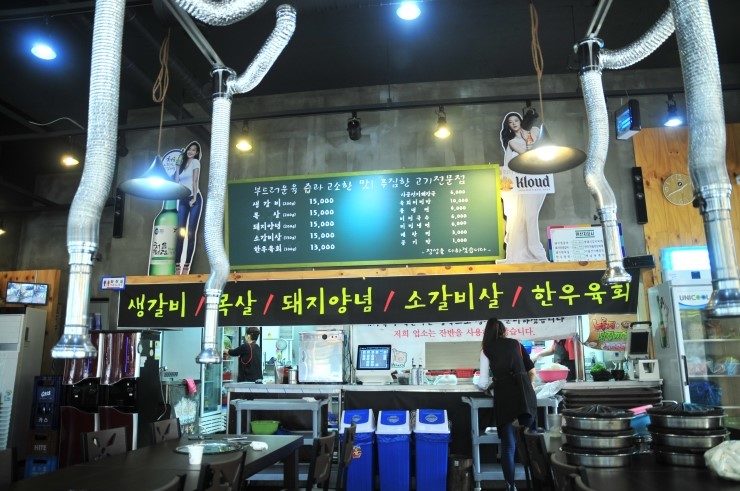 형제생갈비 이미지