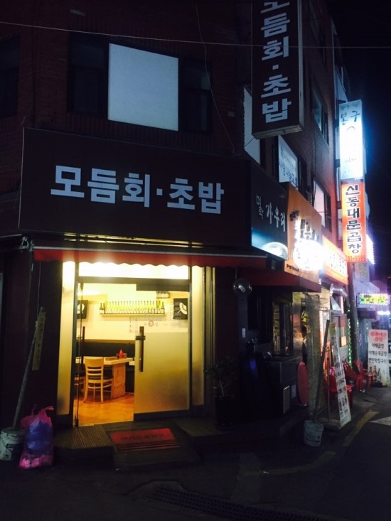 벼락 가우리 이미지
