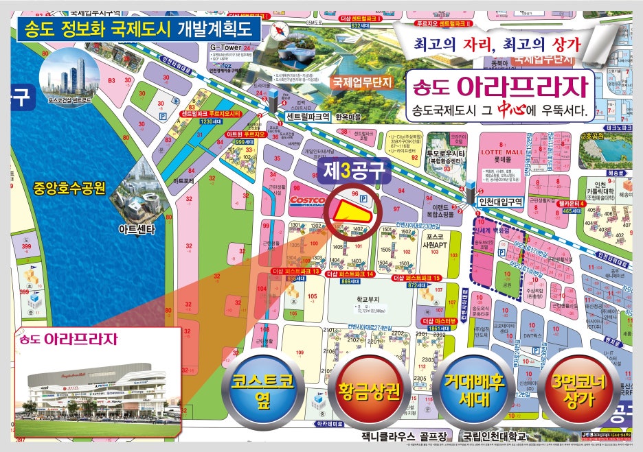 퍼스트아라 이미지