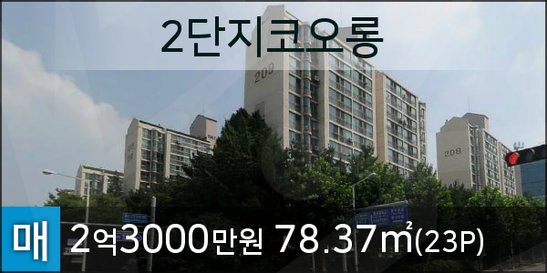이마트에브리데이 일산2호점 이미지