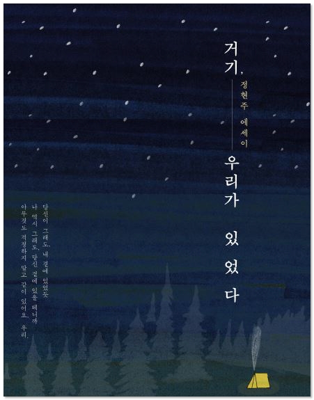 거기우리 이미지