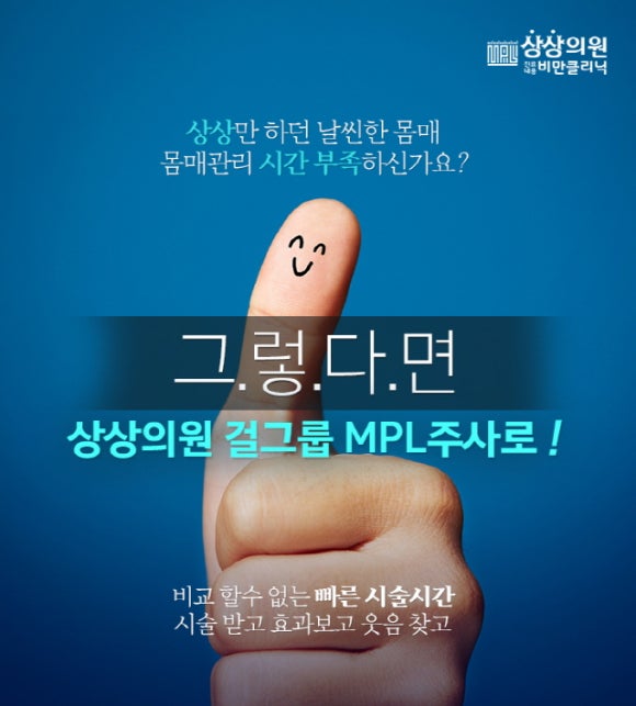 상상의원 이미지