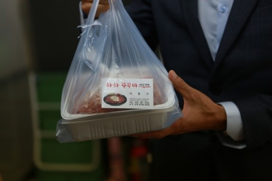하하쭈꾸미 이미지