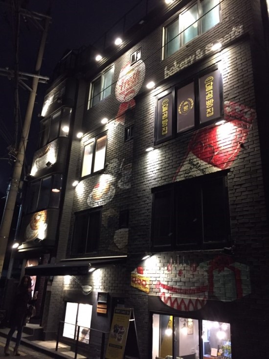 달곰베이커리 이미지