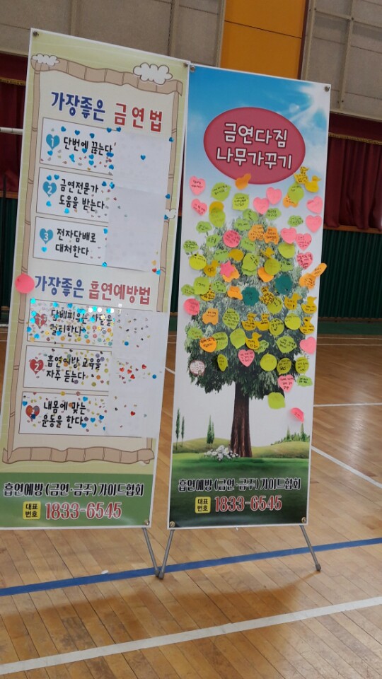 다산초등학교 이미지