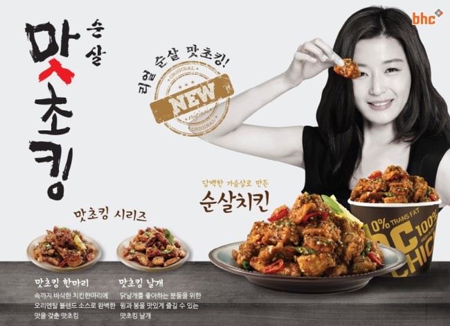 비에이치씨천안 이미지