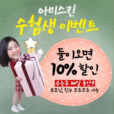 스킨클리닉 이미지