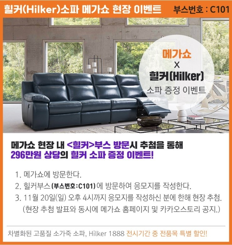 메가점핑 이미지