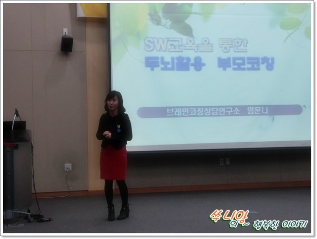 브레인코칭연구소 이미지