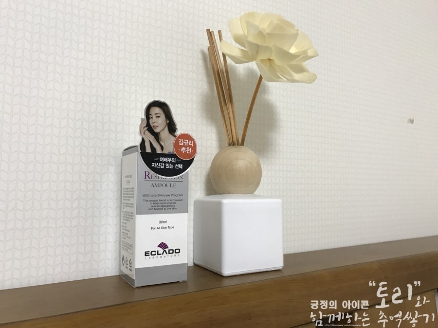 뷰티하네 이미지