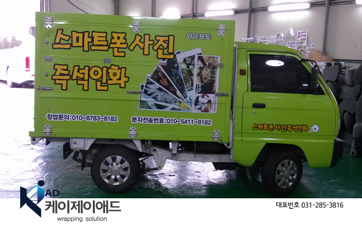 와유포토 이미지