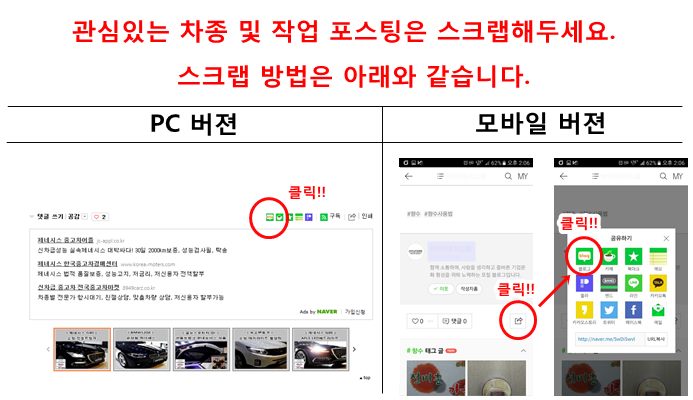 슈퍼윅스 이미지
