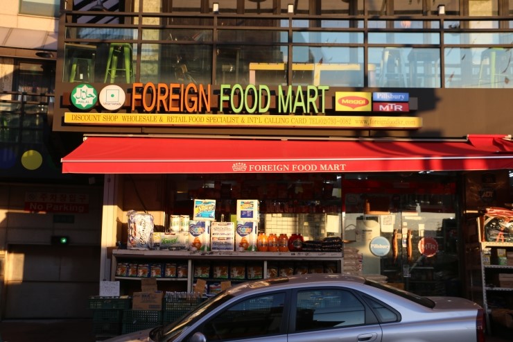 슈퍼마켓 이미지