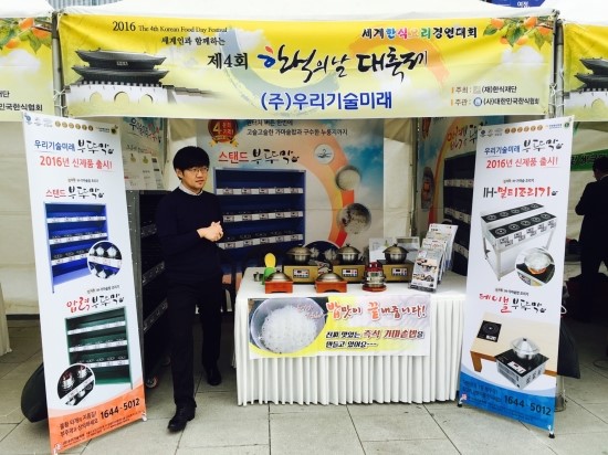 (주)우리기술 이미지