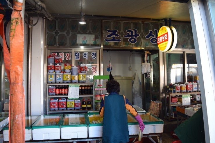 조광상회 이미지