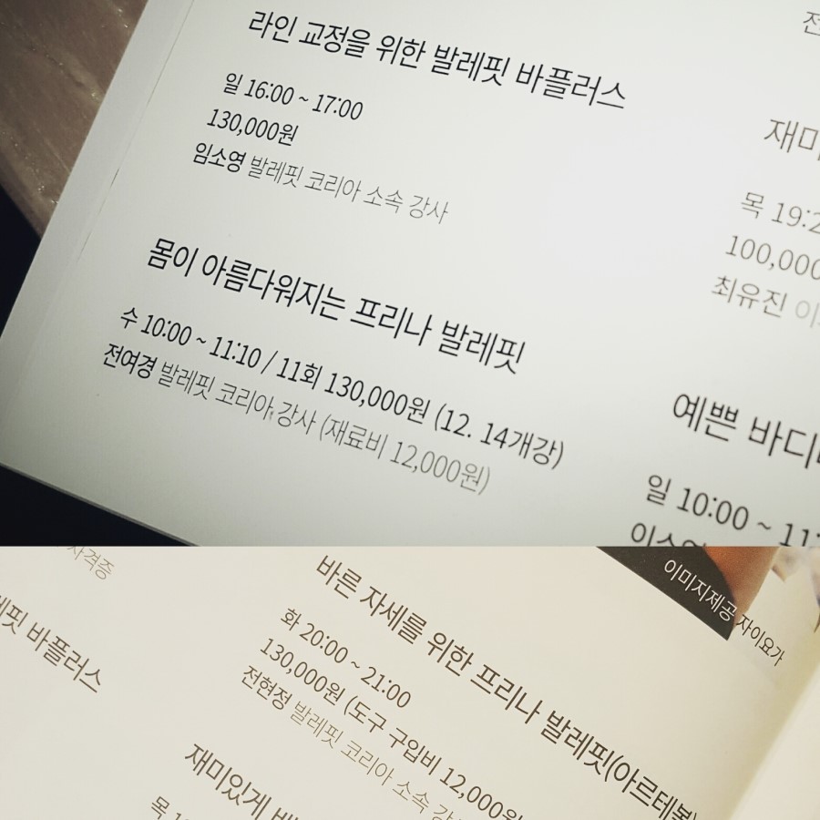 아르떼발레 이미지