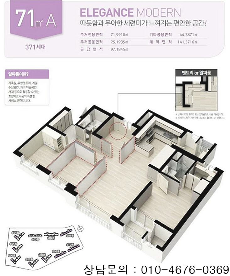 신호남문 이미지
