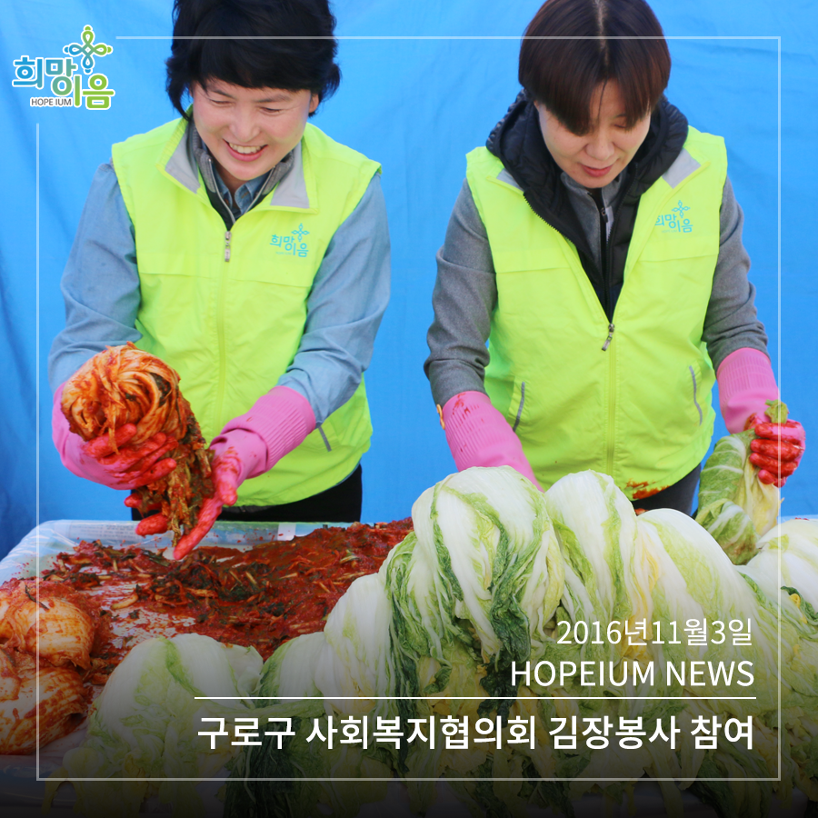 희망이음지점 이미지