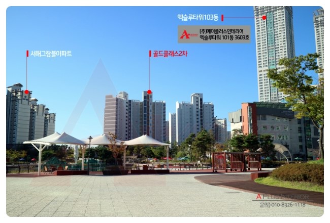 주식회사이플러스 이미지