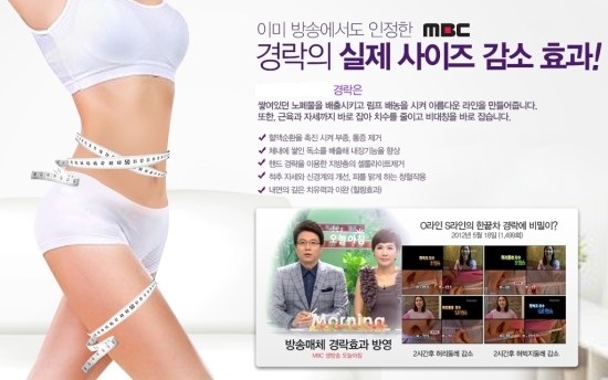 예담휴스테틱 이미지