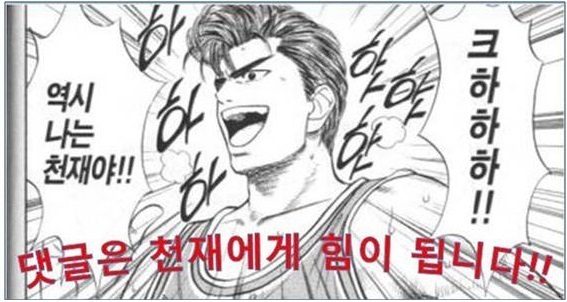 윤호분식 이미지