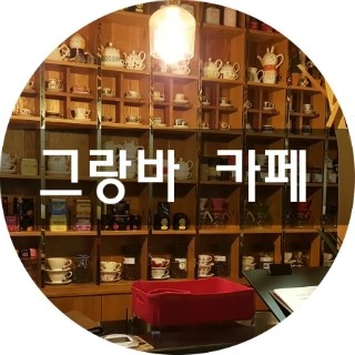연지커피숍 이미지