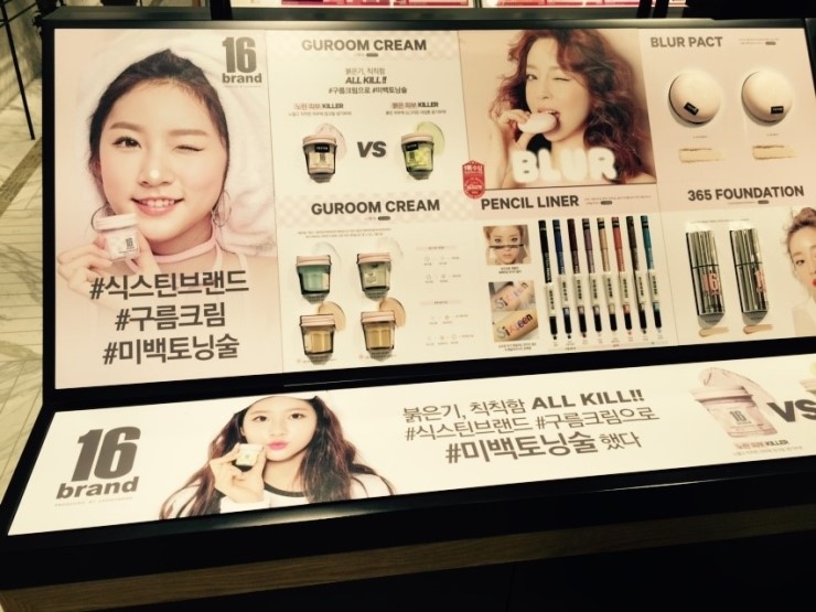 마레뷰티 이미지
