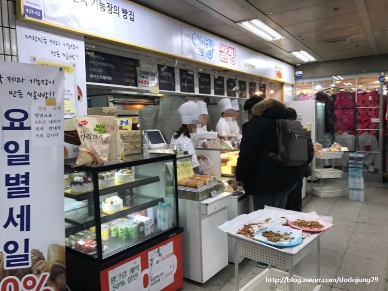 사당쌀빵 이미지
