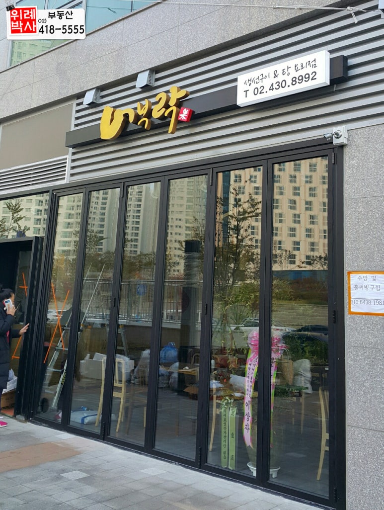 명문세탁소 이미지