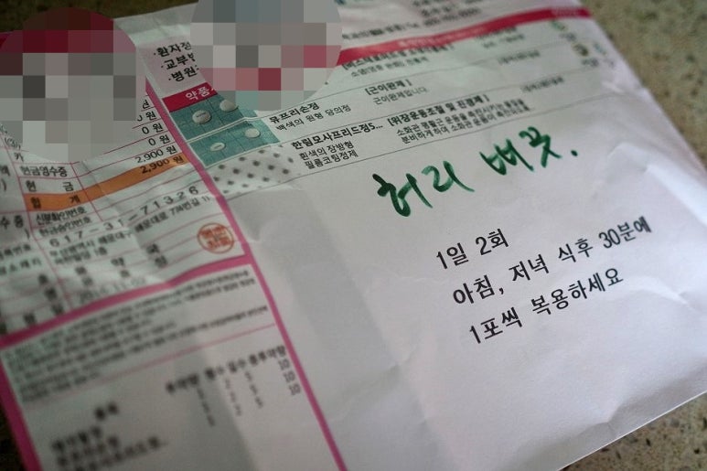 나래정형외과의원 이미지
