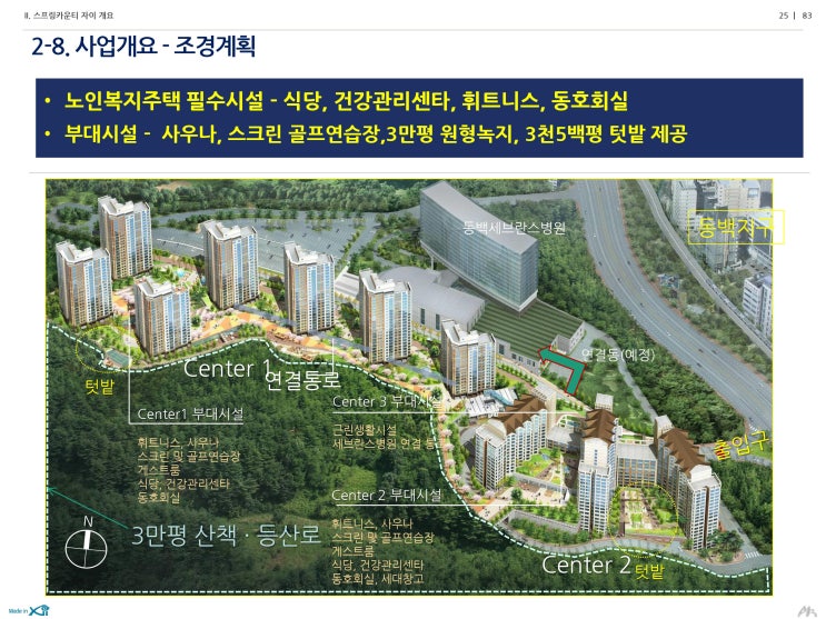 자이세탁 이미지