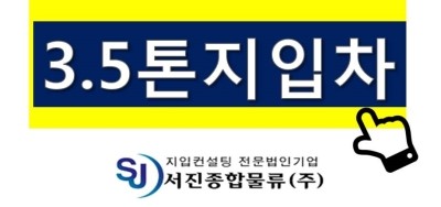 여주현대부품 이미지