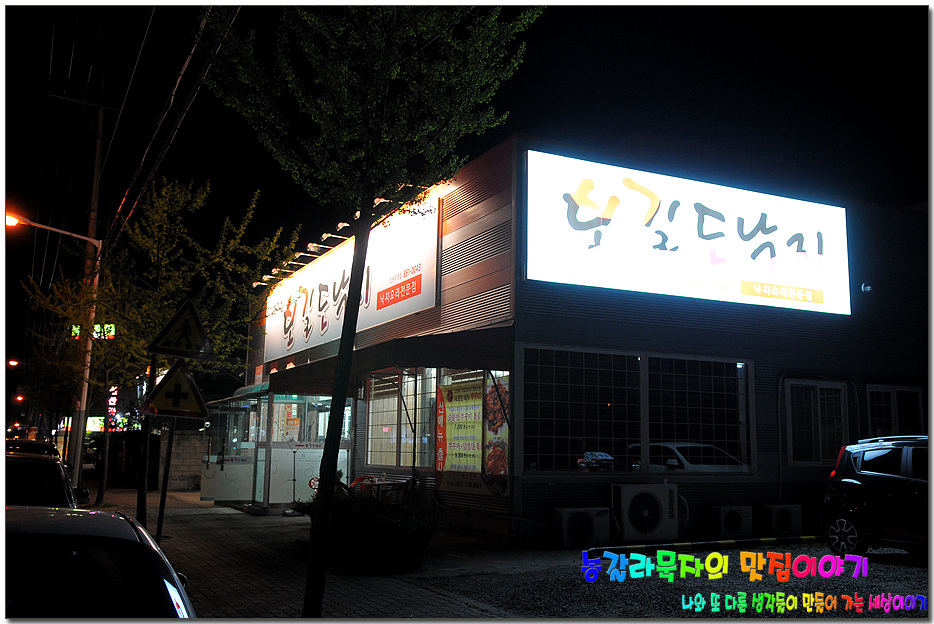 보길도낙지 이미지