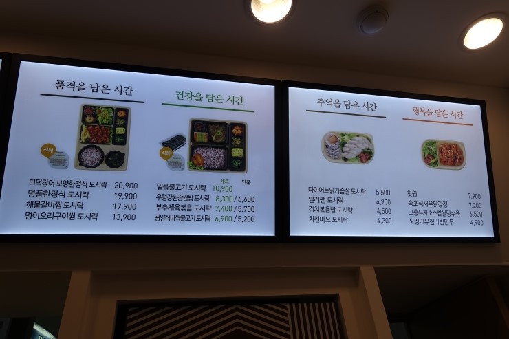 본죽(월배점) 이미지