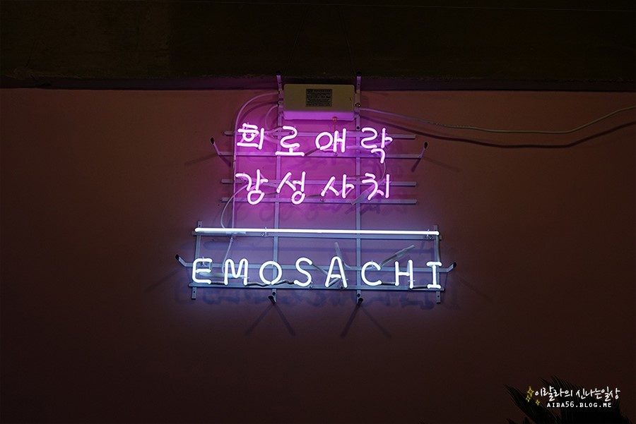 SK동호주유소 이미지