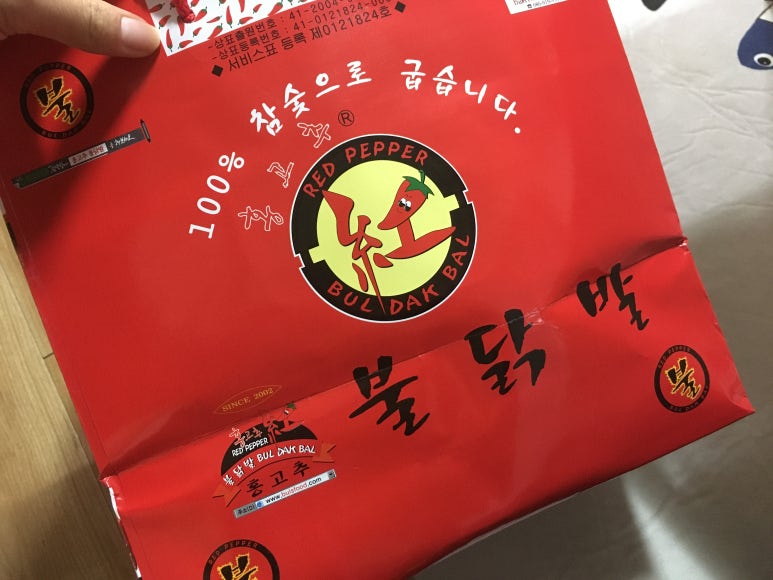 모아불닭발 이미지
