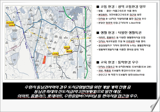 하늘채마트 이미지