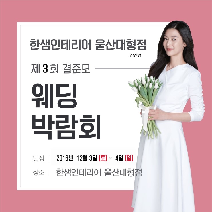 헤나&카페(헤나앤카페) 이미지
