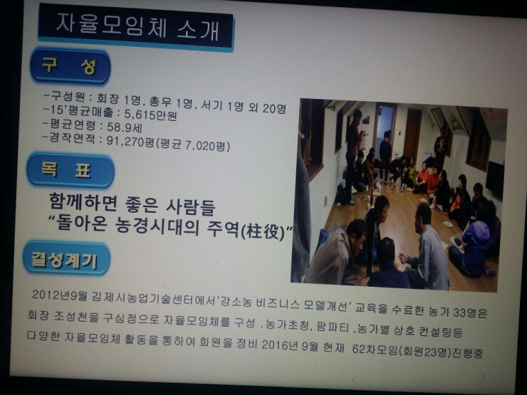 김제 용인농원 이미지