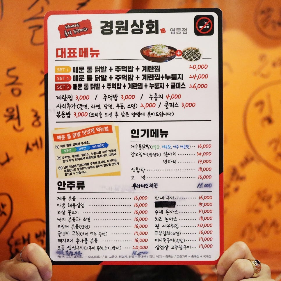 경원상회 이미지