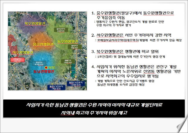 하늘채마트 이미지