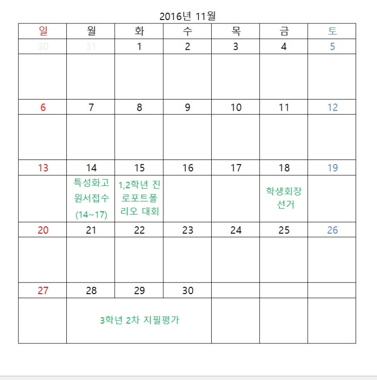 이투엠 이미지