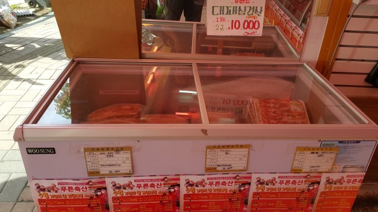 거북정육점 이미지