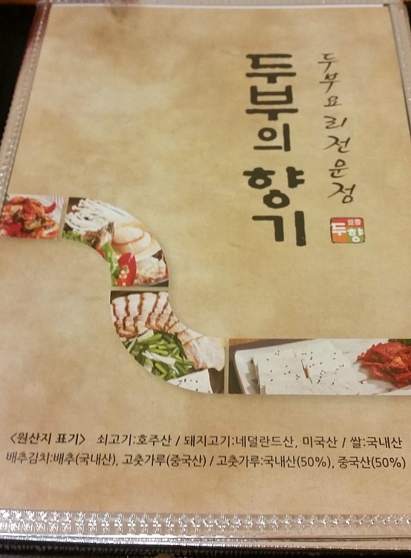 롯데전문점 광복점 이미지