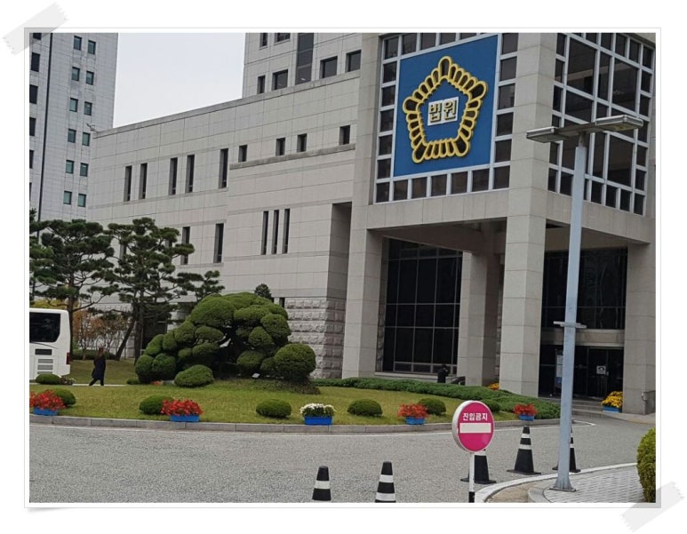 김남혁법률사무소 이미지