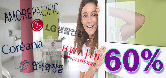 화장품방문판매 이미지