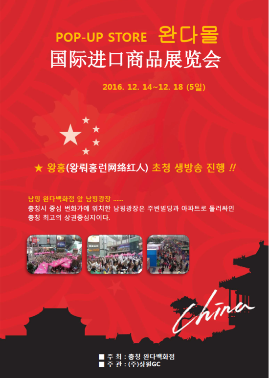 상원유통 이미지